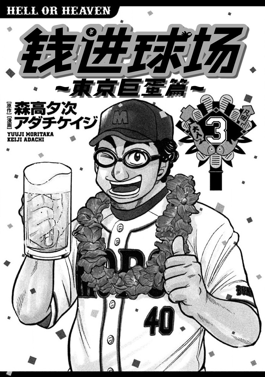 第02部22话1