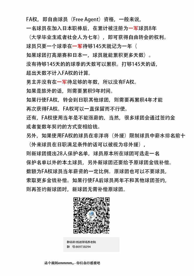 第123话3
