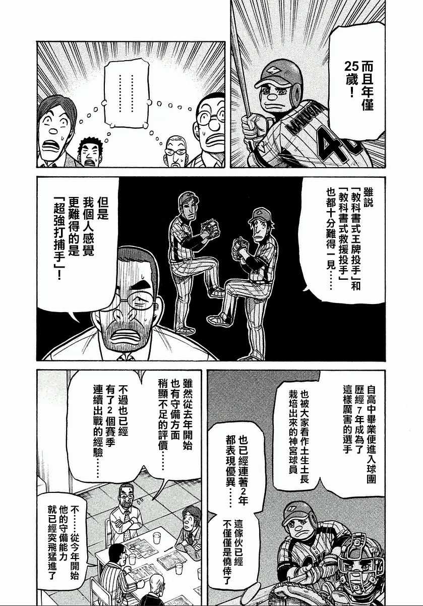 第120话0