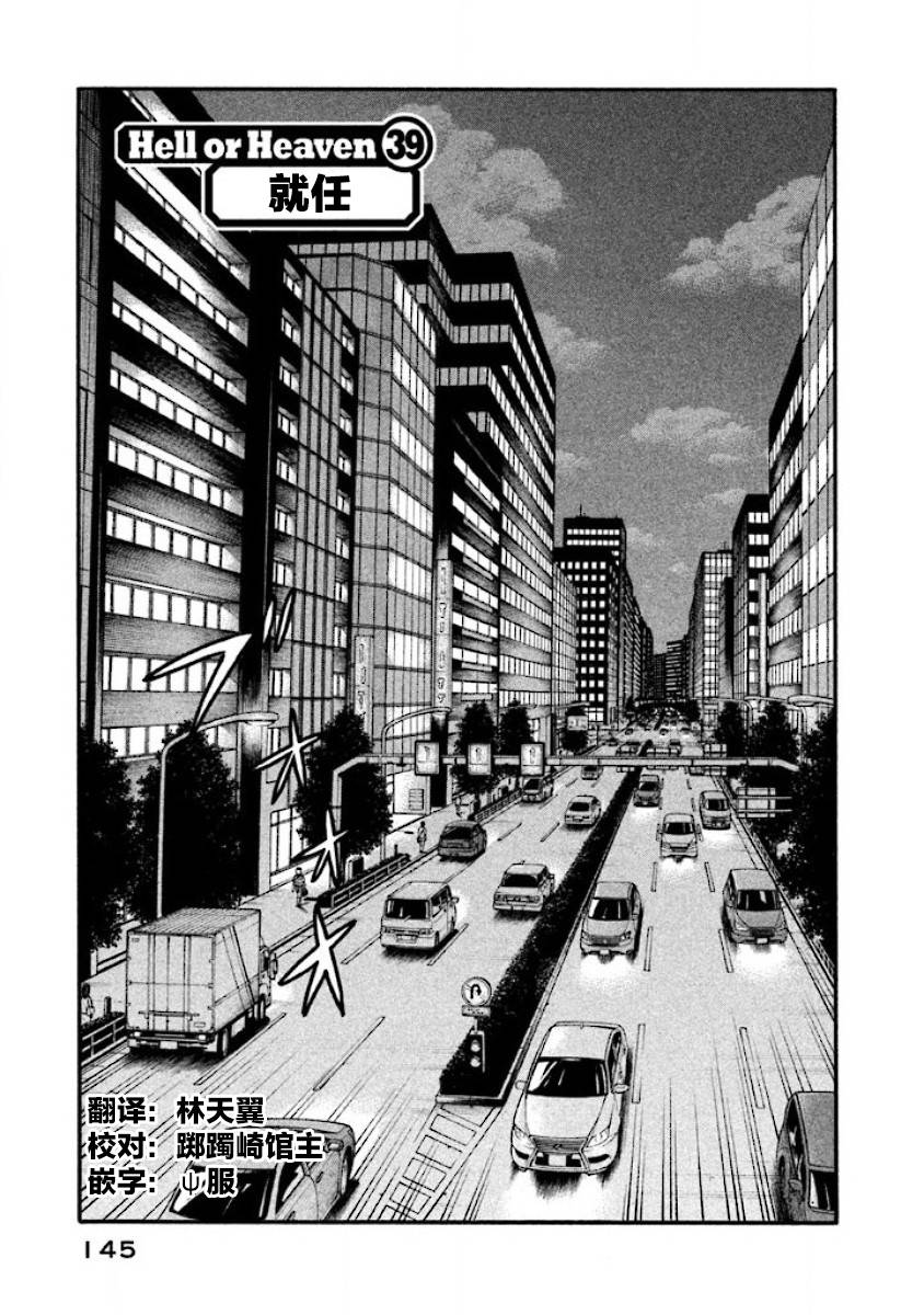 第02部39话0