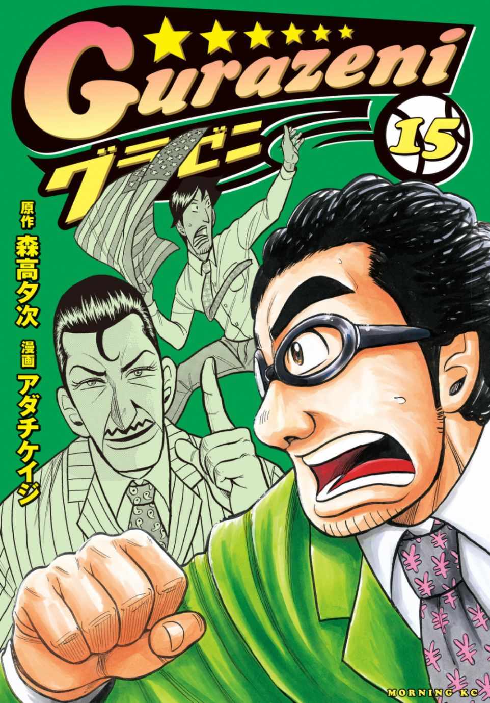 第126话0