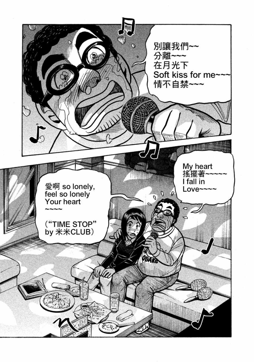 第126话3