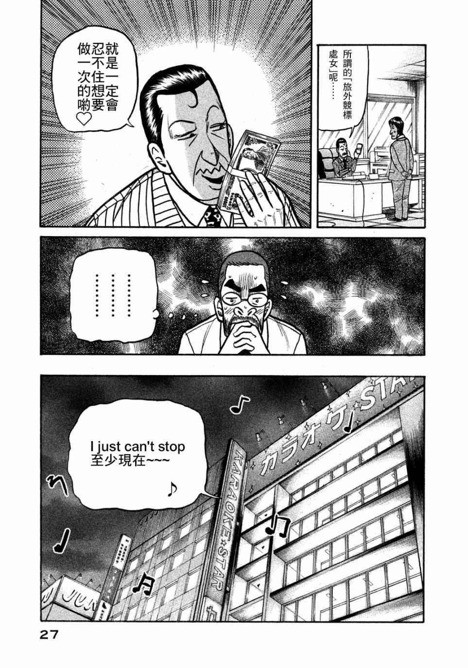 第126话2