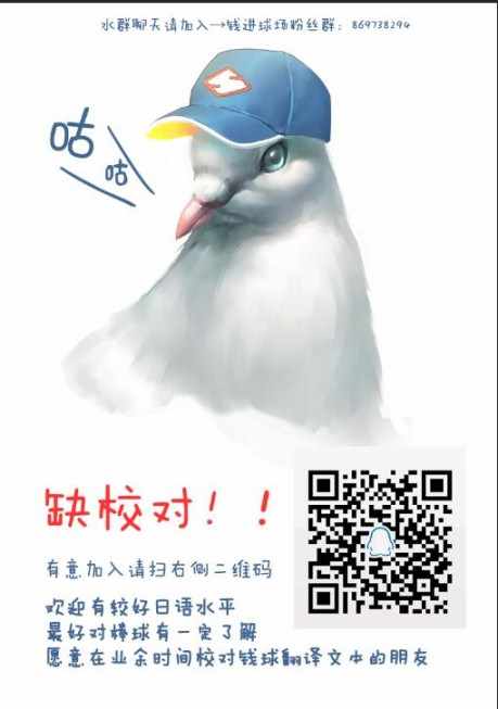 第132话4