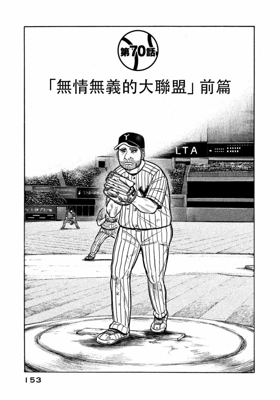 第132话0