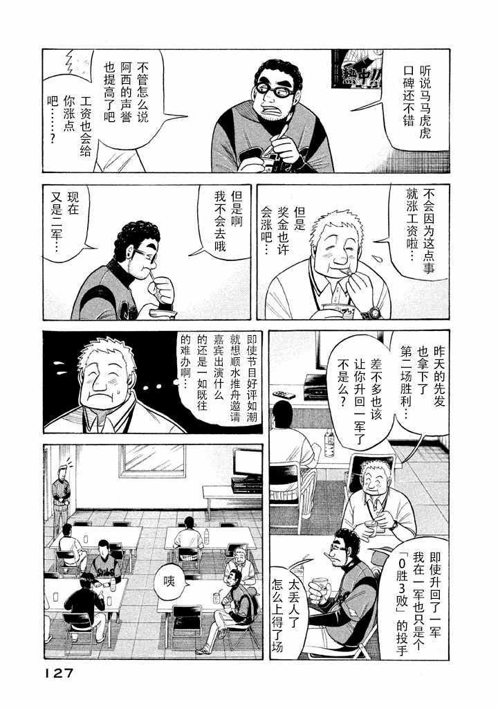 第56话0