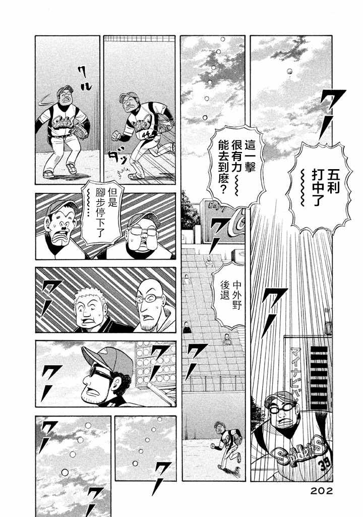 第59话1