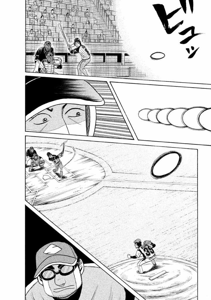 第59话0
