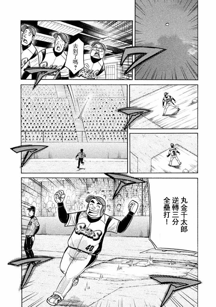 第67话0