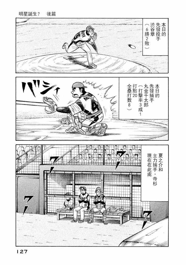 第67话0