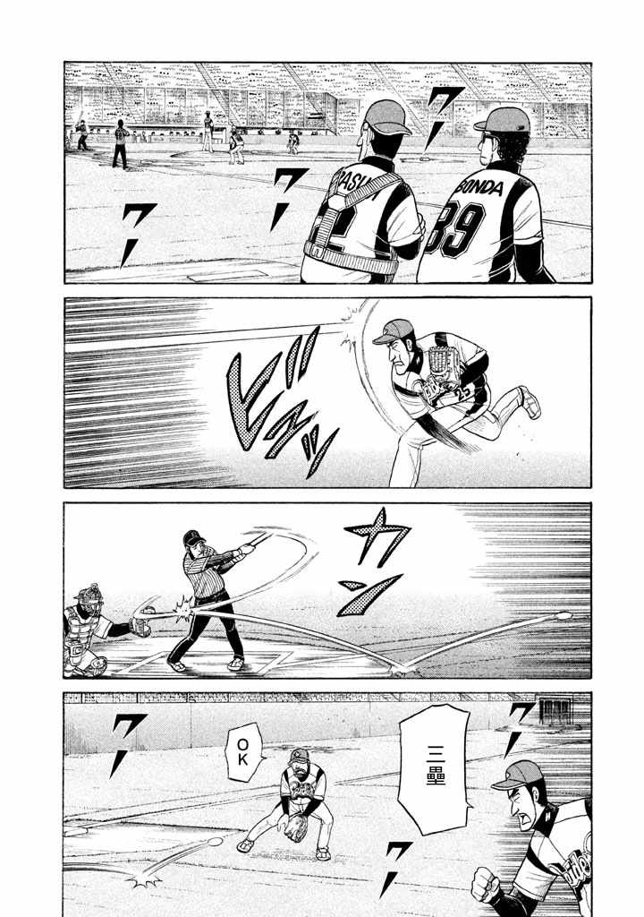 第67话1