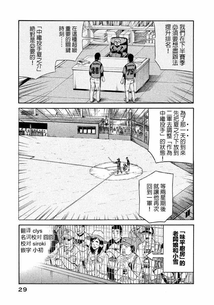 第72话0