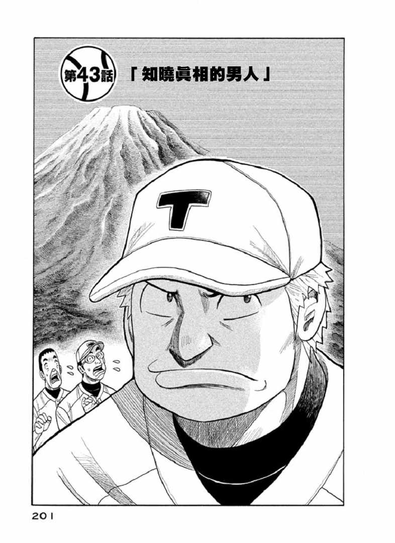 第86话0