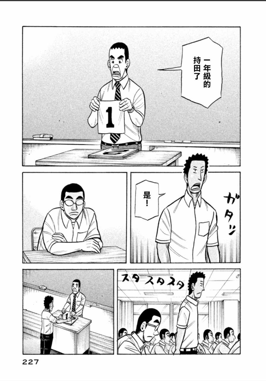 第144话2