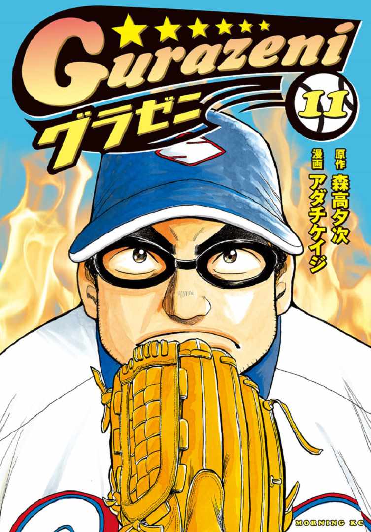第88话0