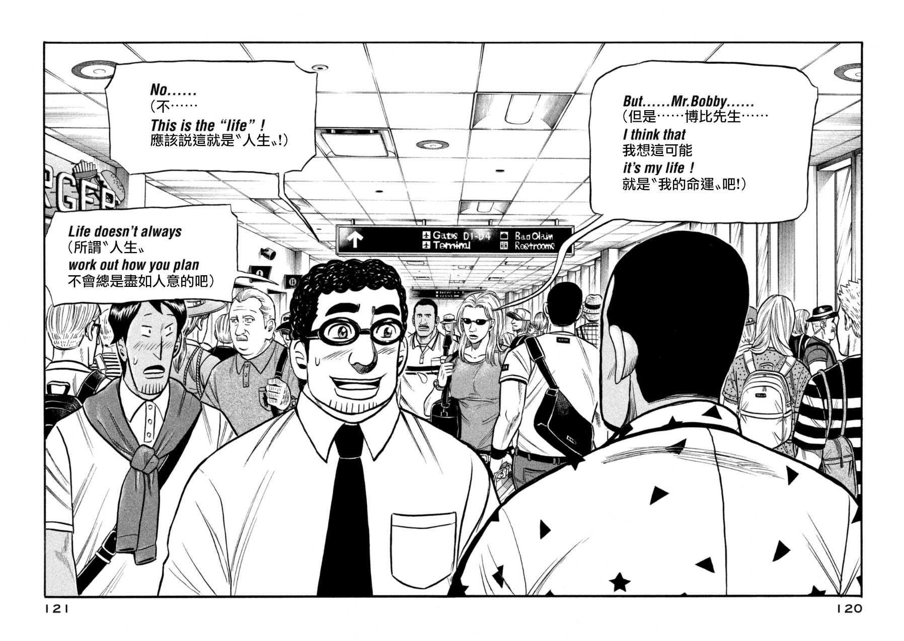 第149话0