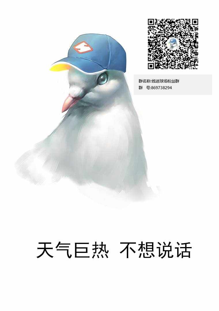 第127话4