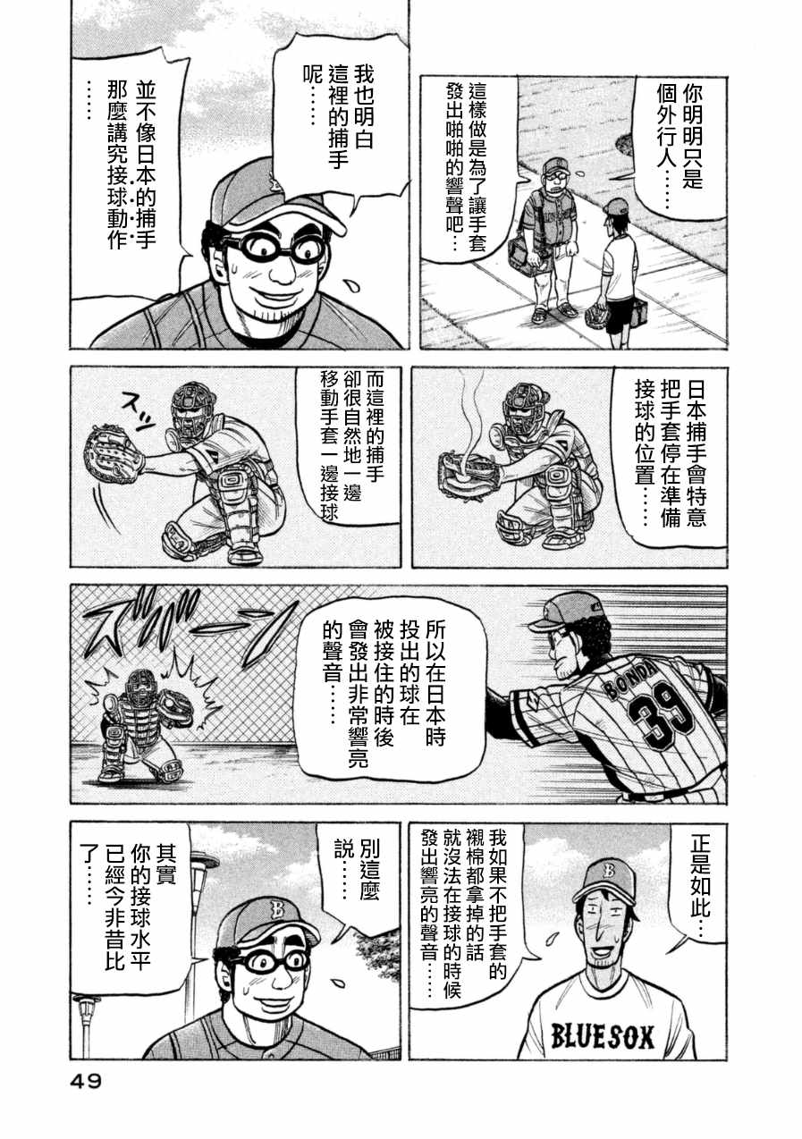 第146话0