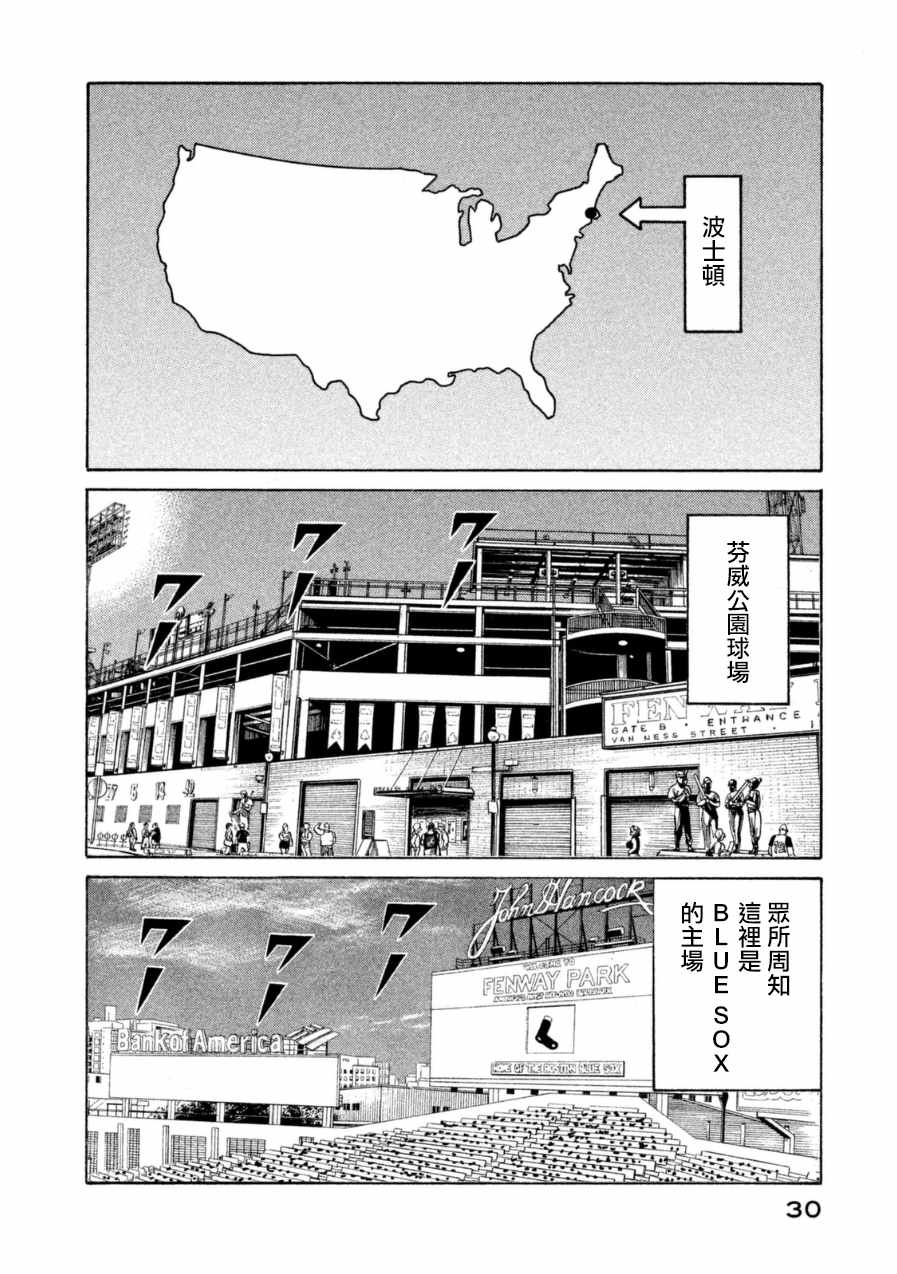 第146话1