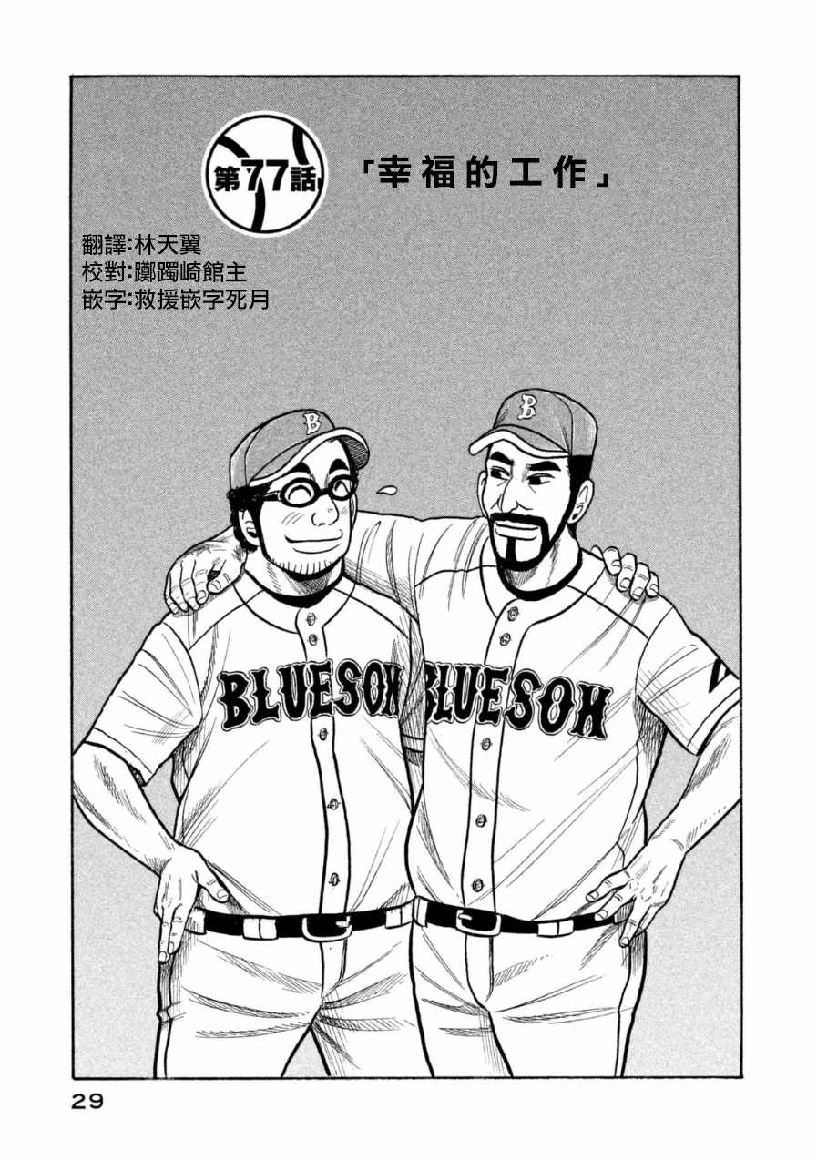 第146话0