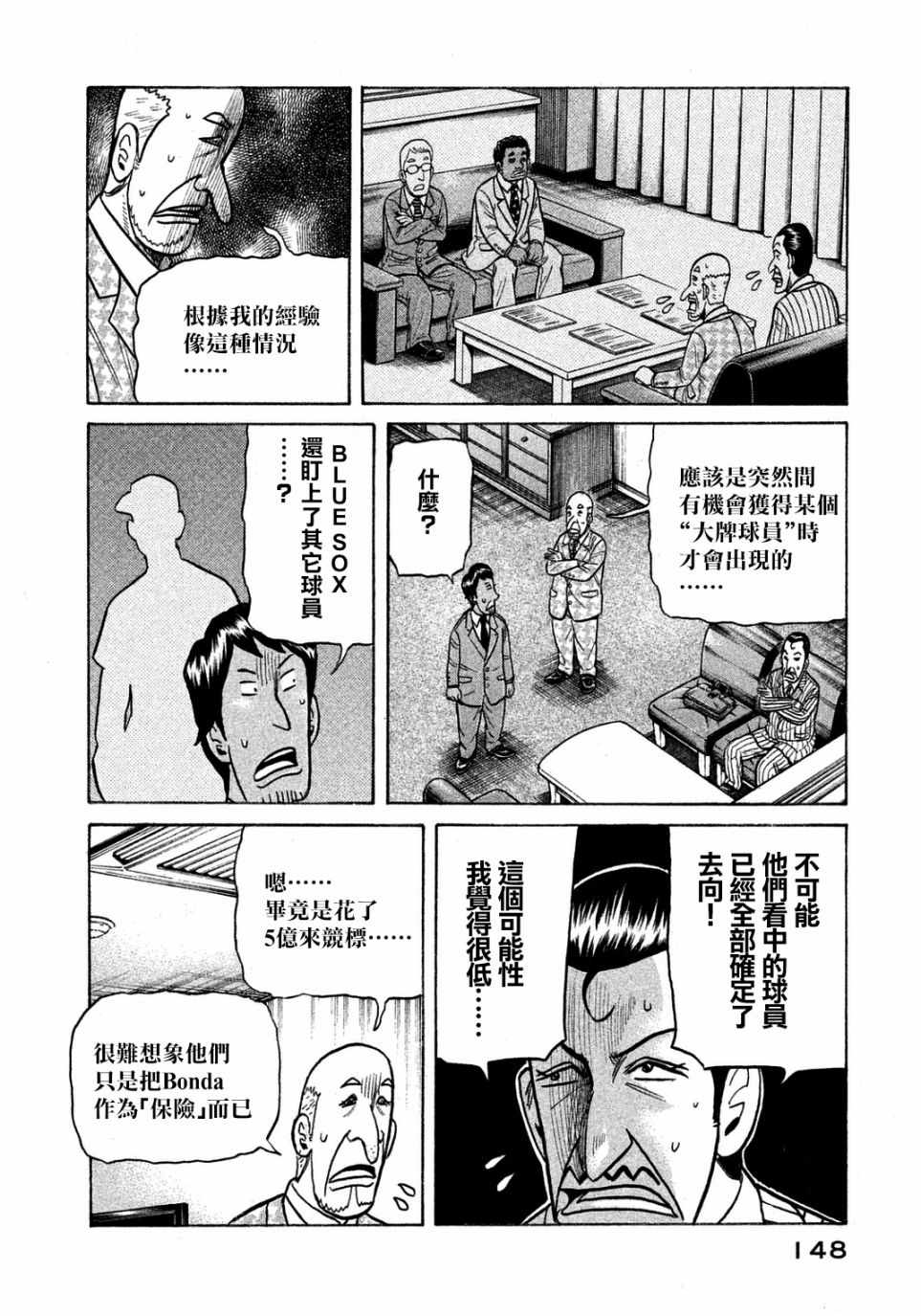 第131话1