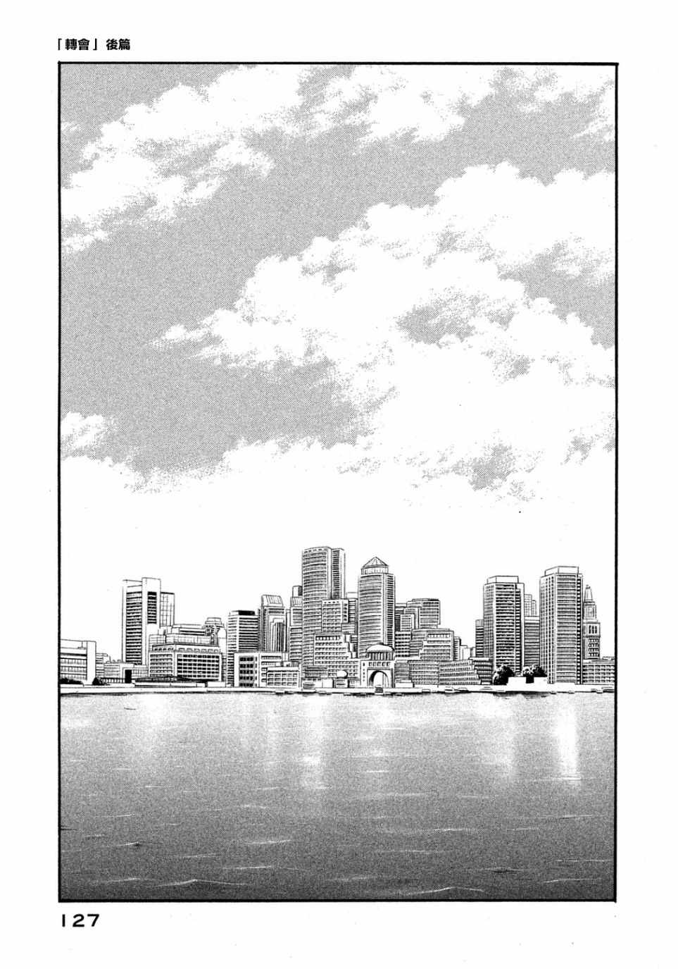 第131话0