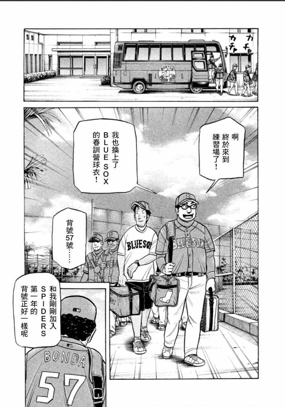 第135话0