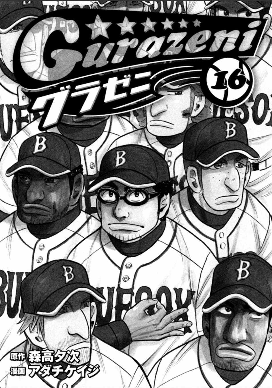 第135话1