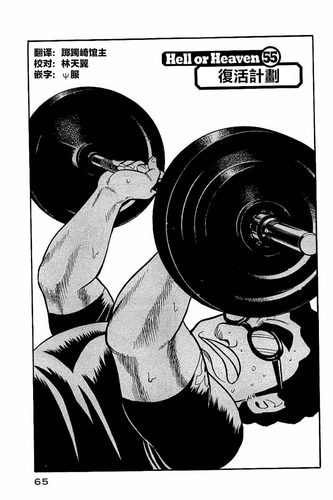 第02部55话0