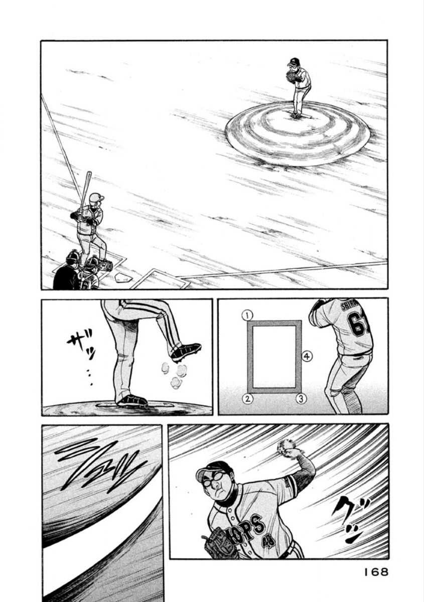 第02部09话1