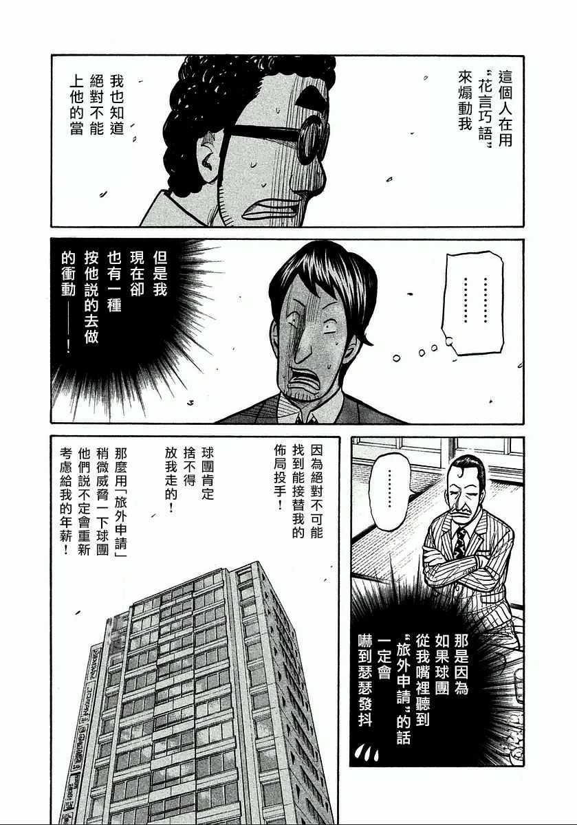 第124话0