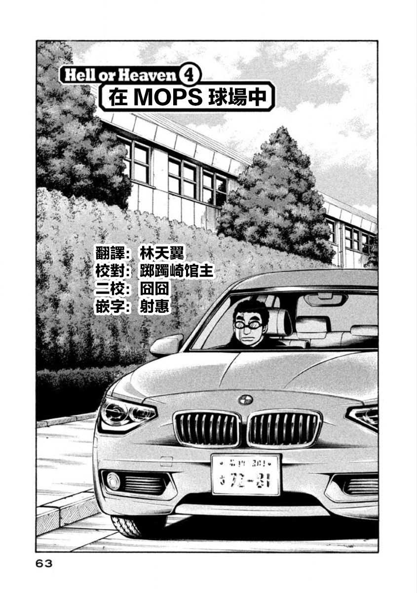 第02部04话0
