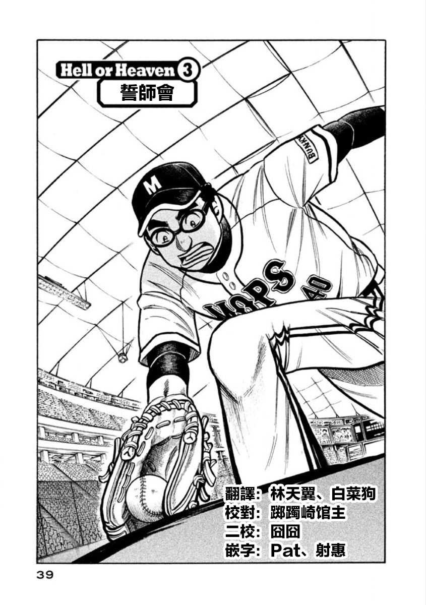 第02部03话0