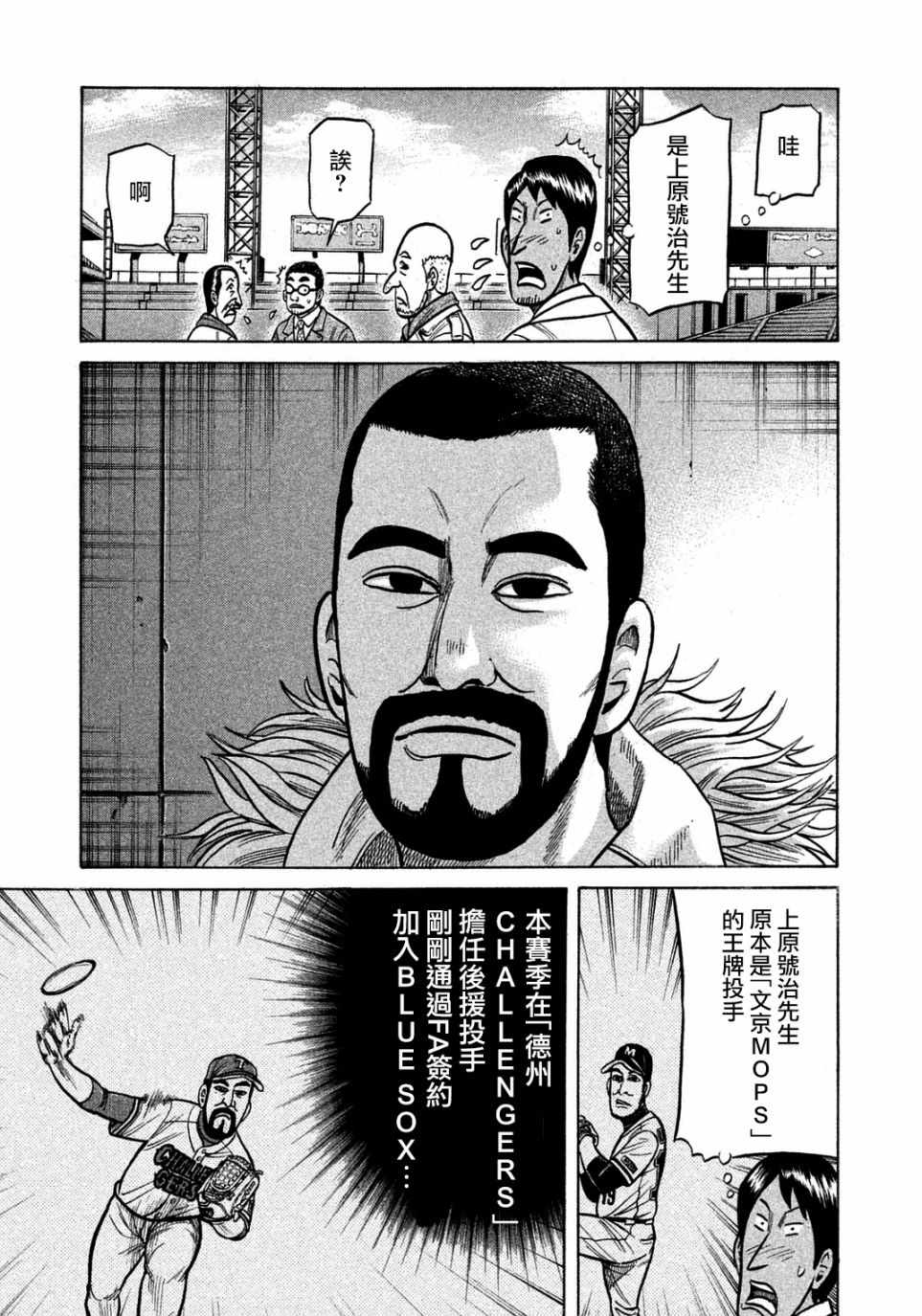 第129话2