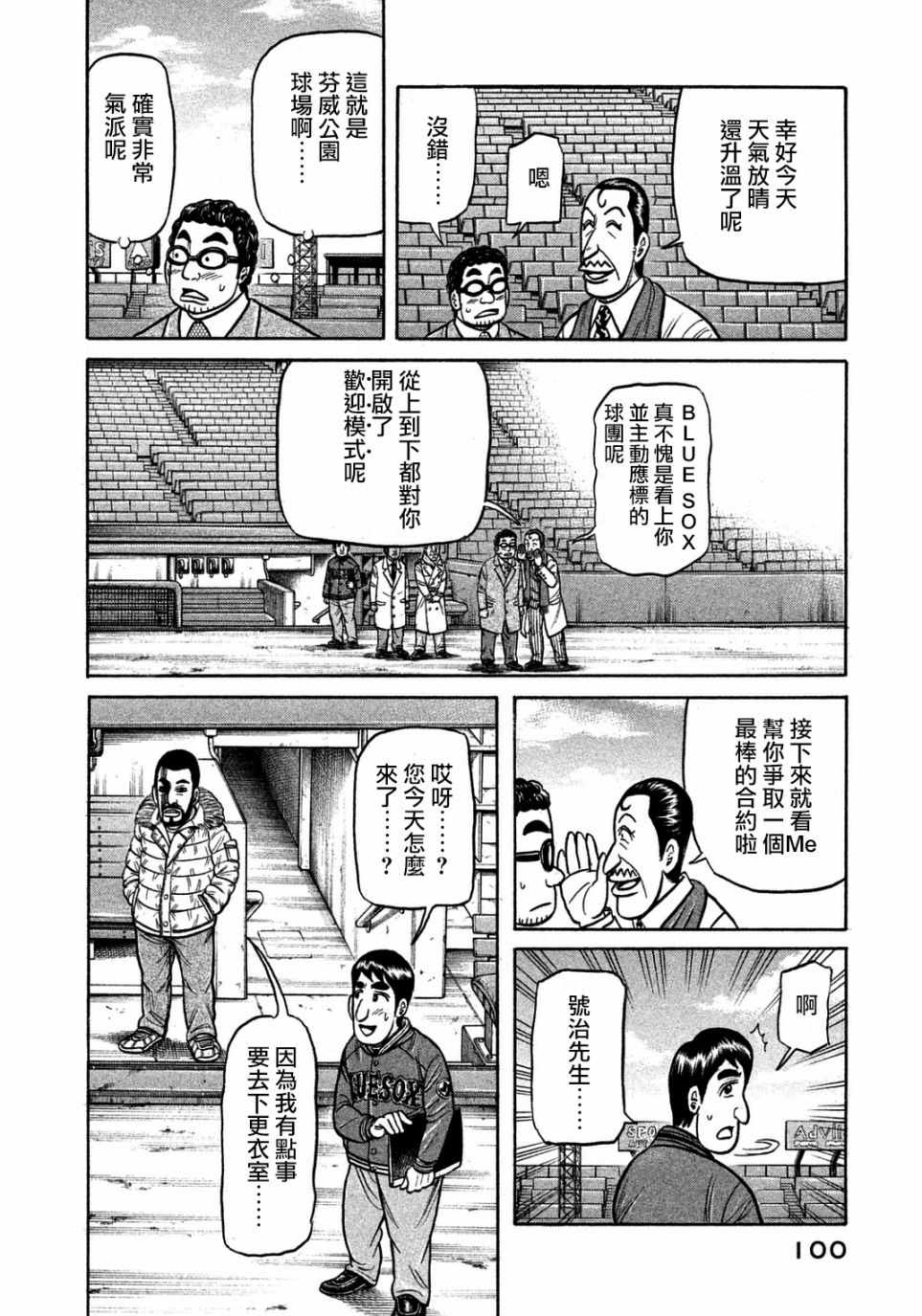 第129话1