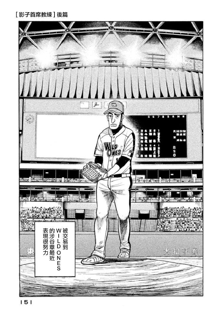 第104话0
