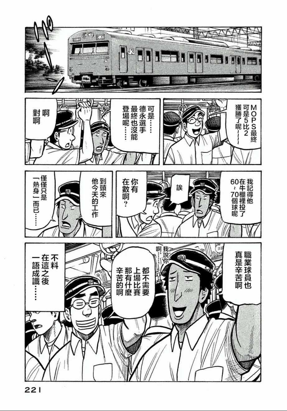 第125话0