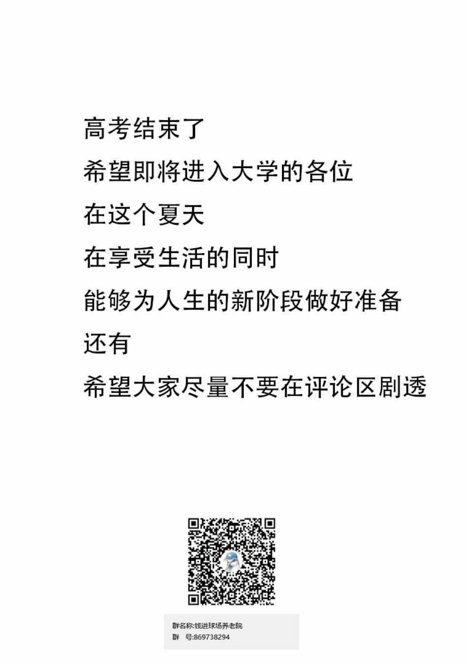 第125话4