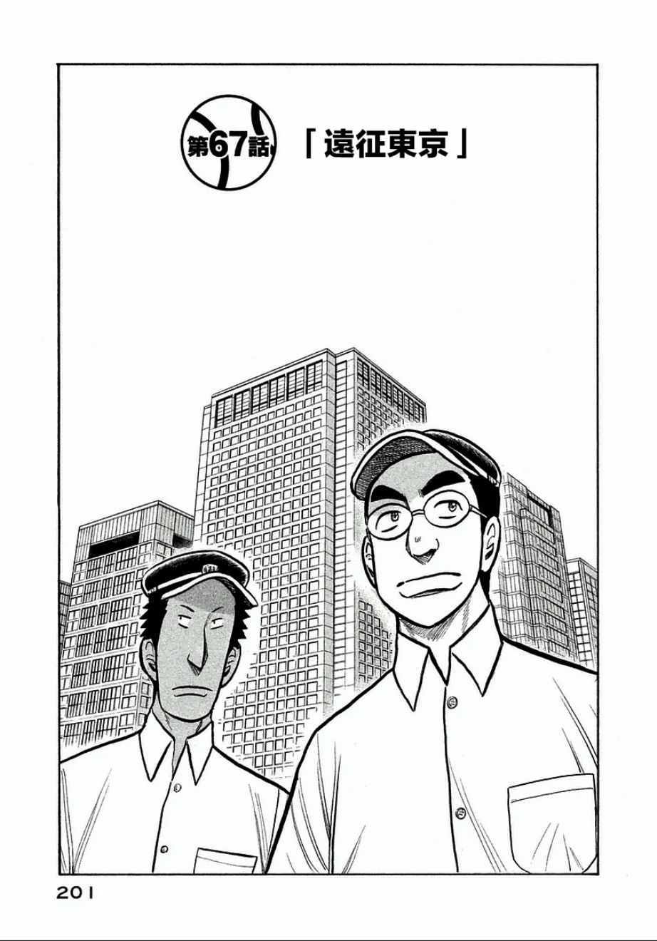第125话0