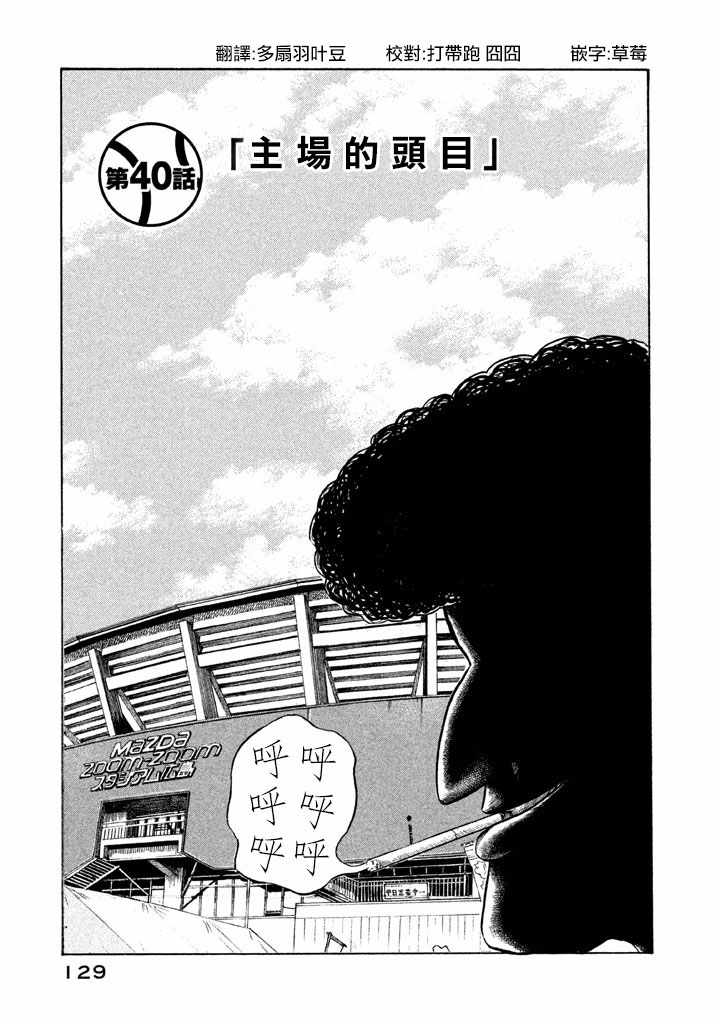 第75话0