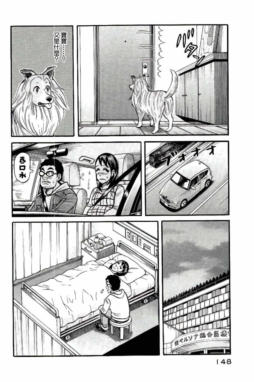 第02部49话3