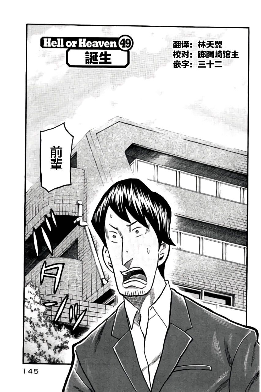 第02部49话0