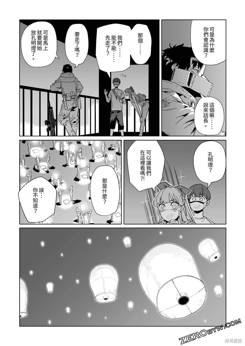 第17话1