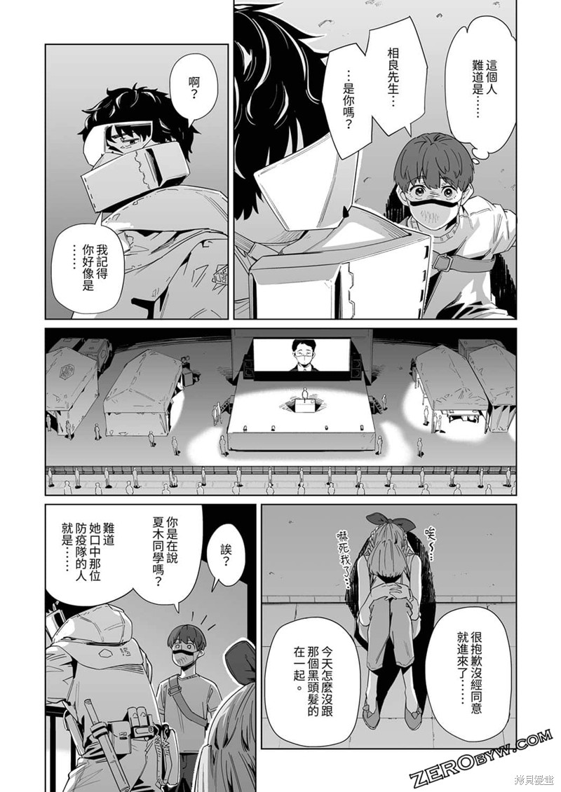 第17话0