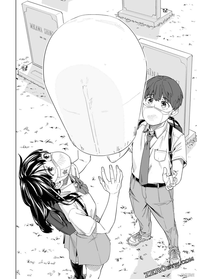 第18话2
