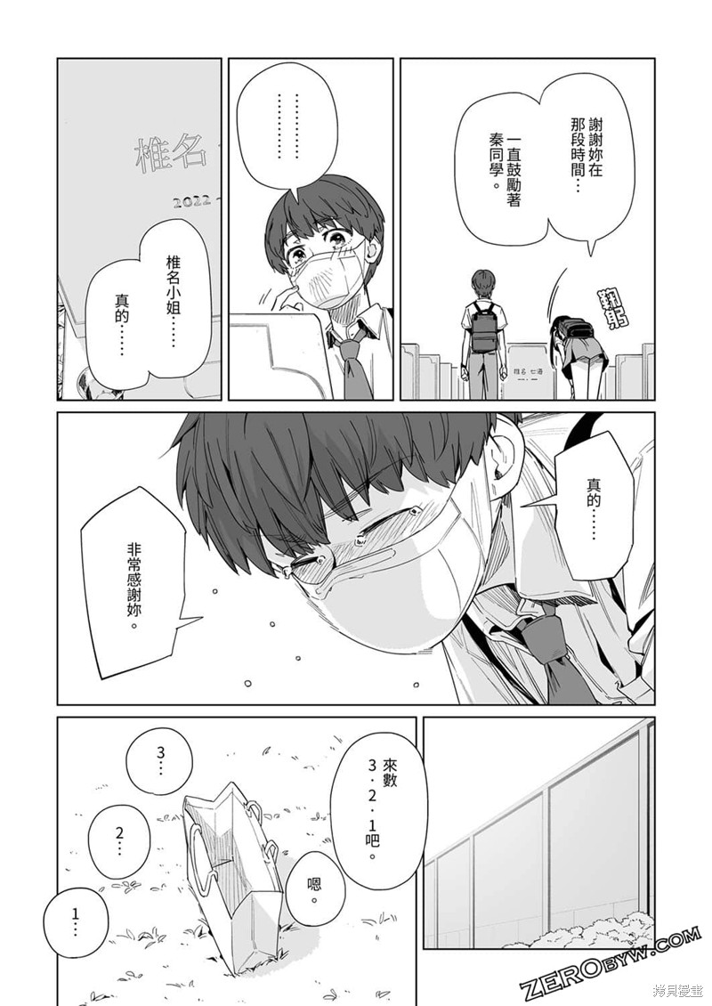 第18话1
