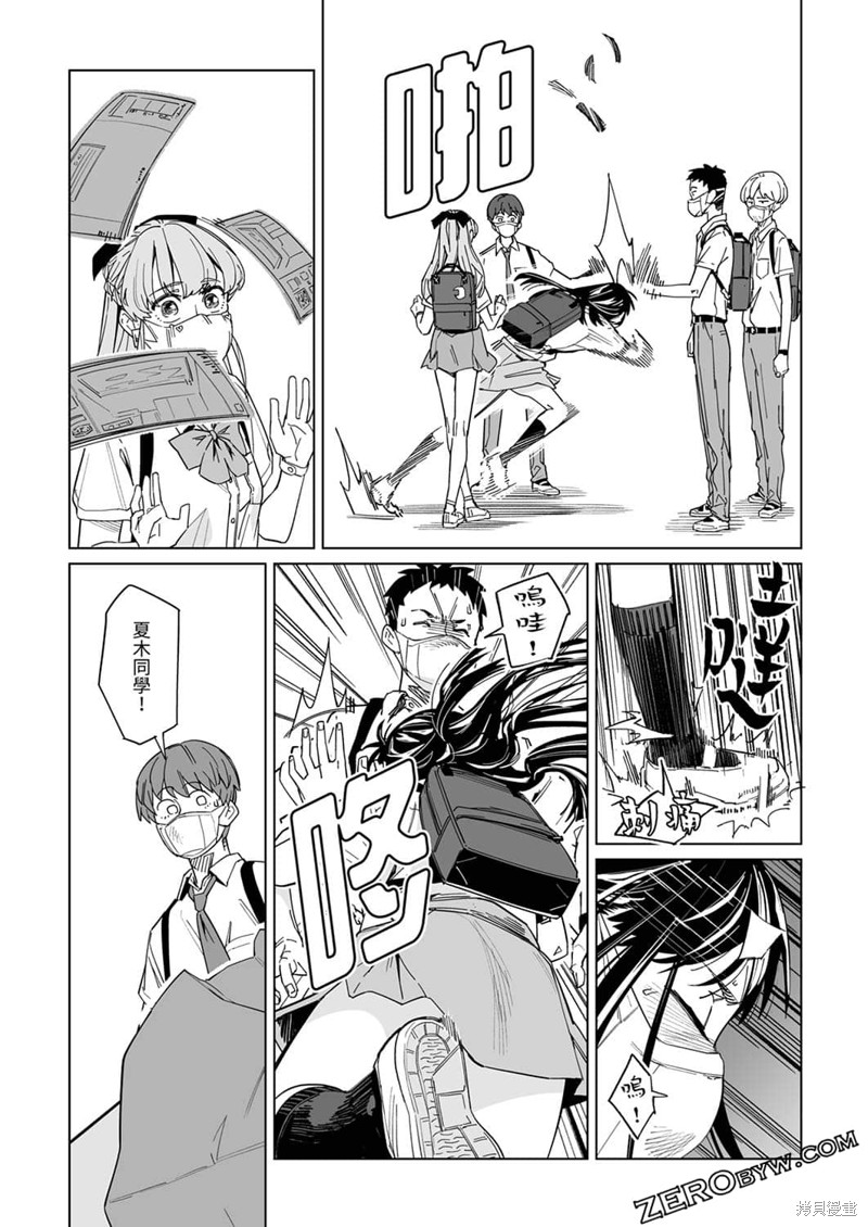 第13话0