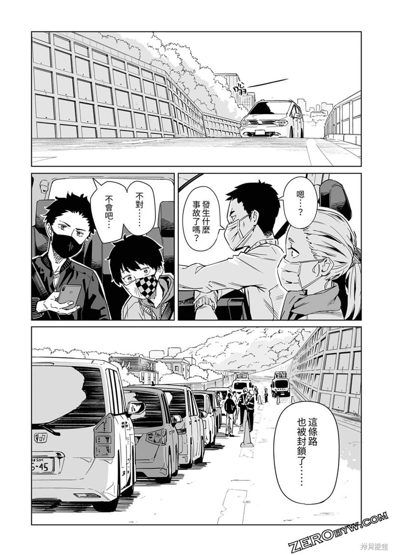 第11话4