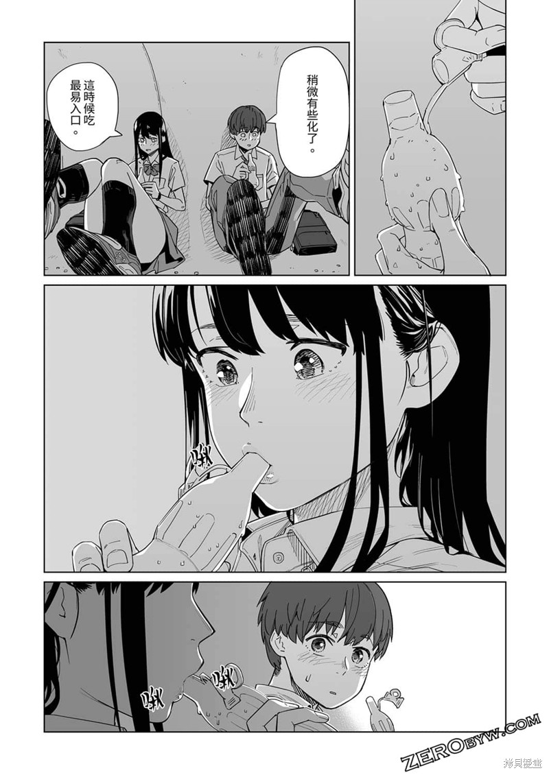第15话2