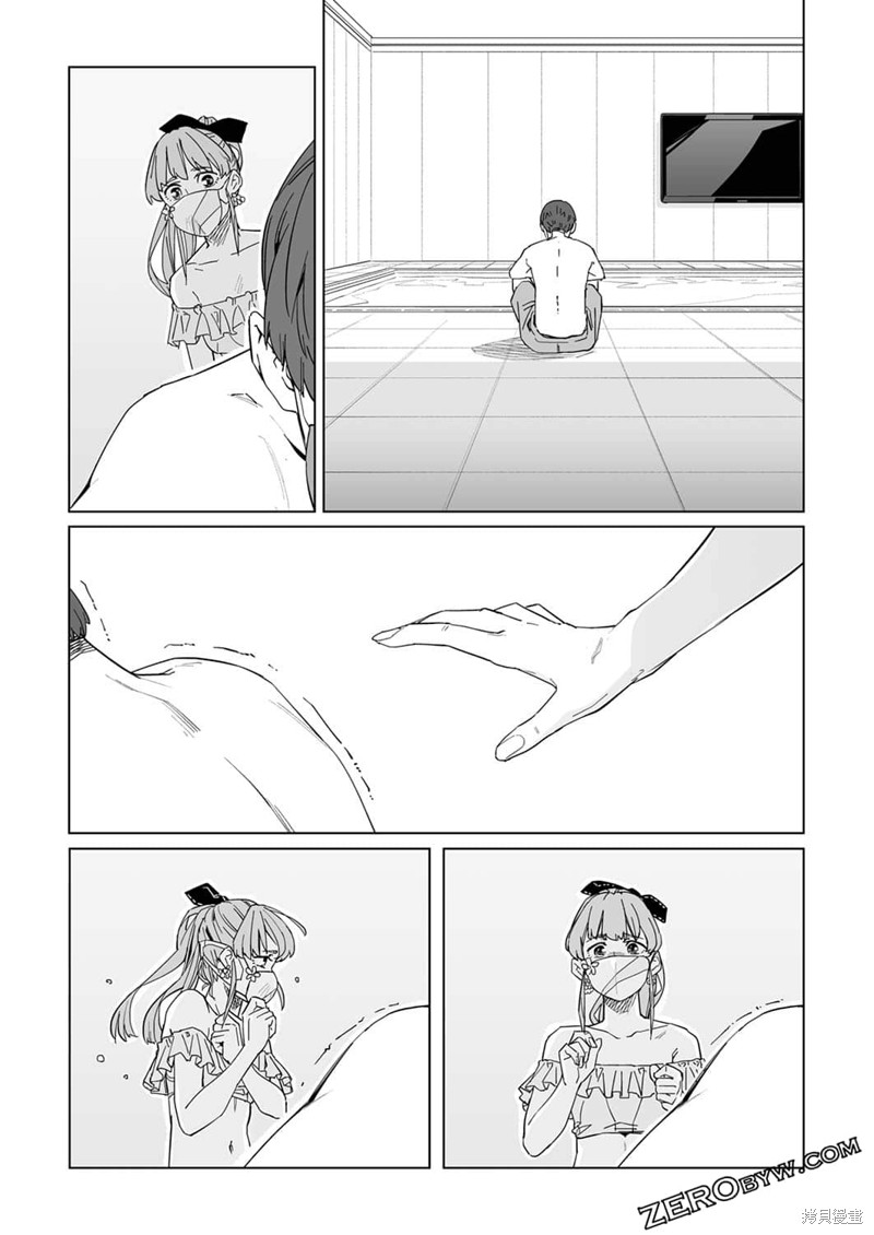 第14话0